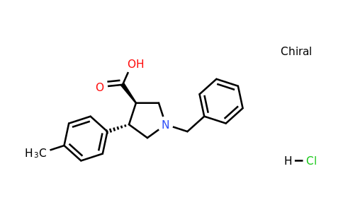 1956309-30-0 | trans-1-Benzyl-4-(p-tolyl)pyrrolidine-3-carboxylic acid hydrochloride